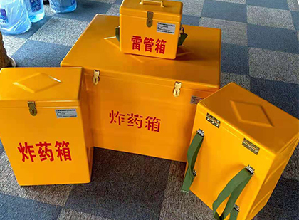 绥棱玻璃钢（雷管）炸药箱