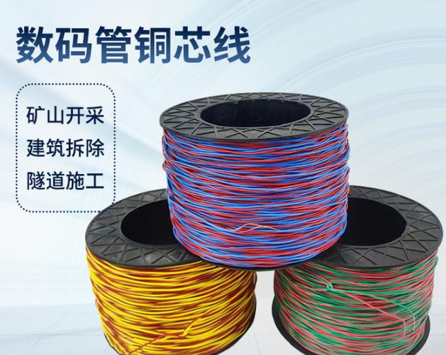 绥棱如何正确使用放炮线爆破母线