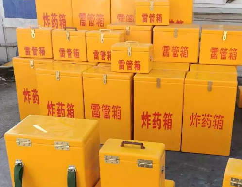 绥棱炸药箱雷管箱具体有什么用处？