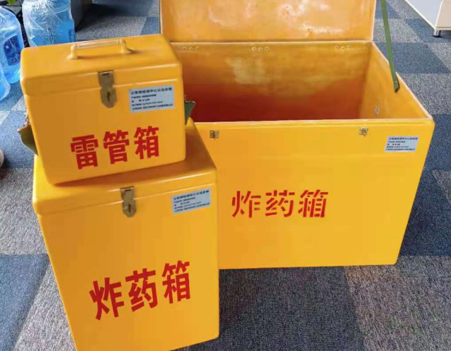 绥棱炸药箱雷管箱使用注意事项