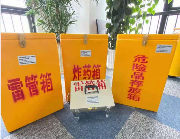 绥棱雷管箱的存放形式：如何科学安全地储存矿用雷管