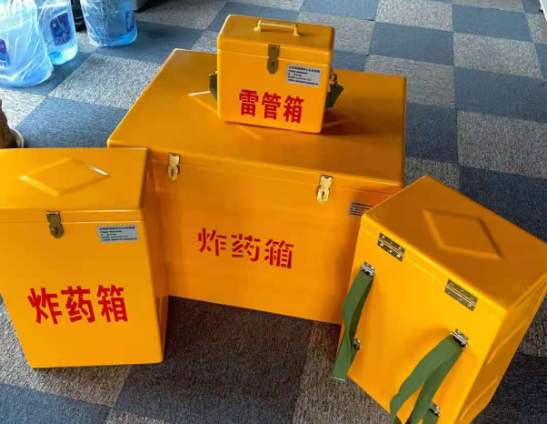 绥棱不同环境下如何选择炸药箱雷管箱
