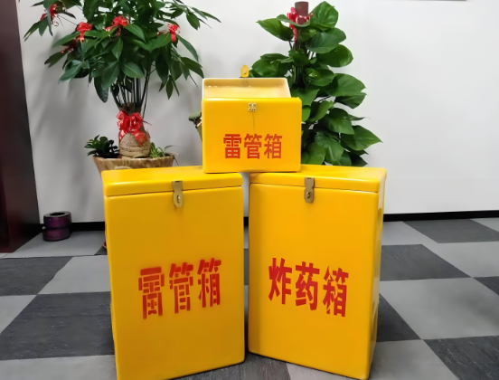 绥棱玻璃钢炸药箱与普通炸药箱有什么区别？