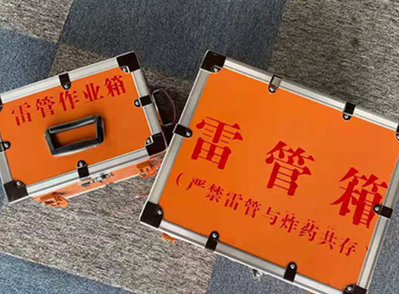 绥棱雷管箱规范存放管理标准
