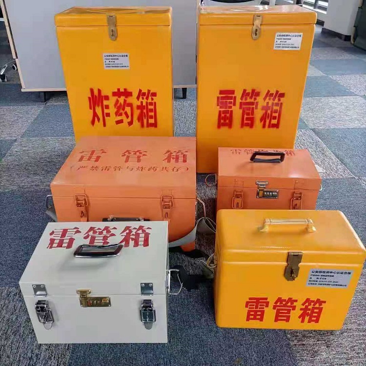 绥棱矿山民爆物品存储怕违规？火工品存放箱这样选才合规又安全