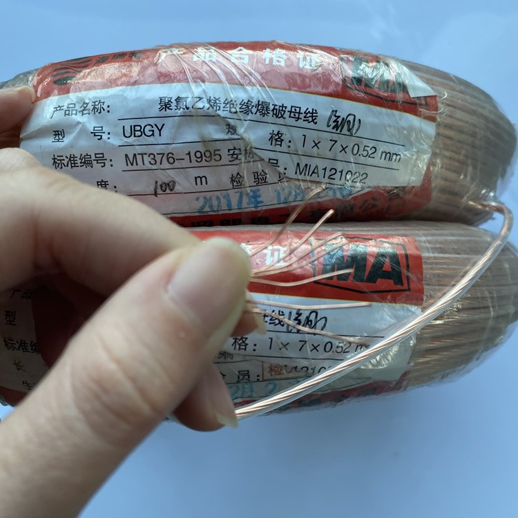 绥棱矿用爆破铜芯母线的性能解析以及应用场景说明