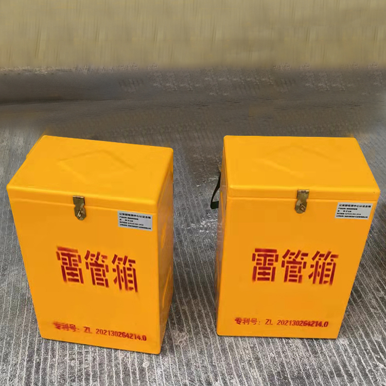 绥棱玻璃钢防爆箱（爆破箱）,爆破作业现场安全防护的革新之选