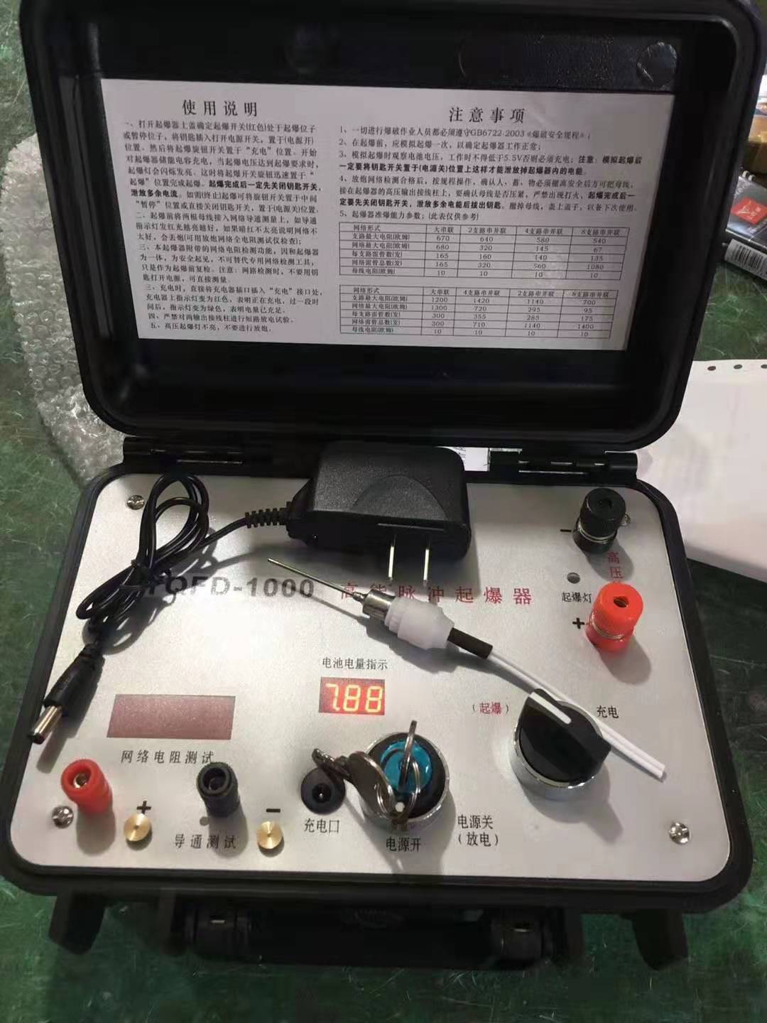 绥棱发爆器（矿用起爆器）：爆破作业的“总开关”，你真的了解它吗？