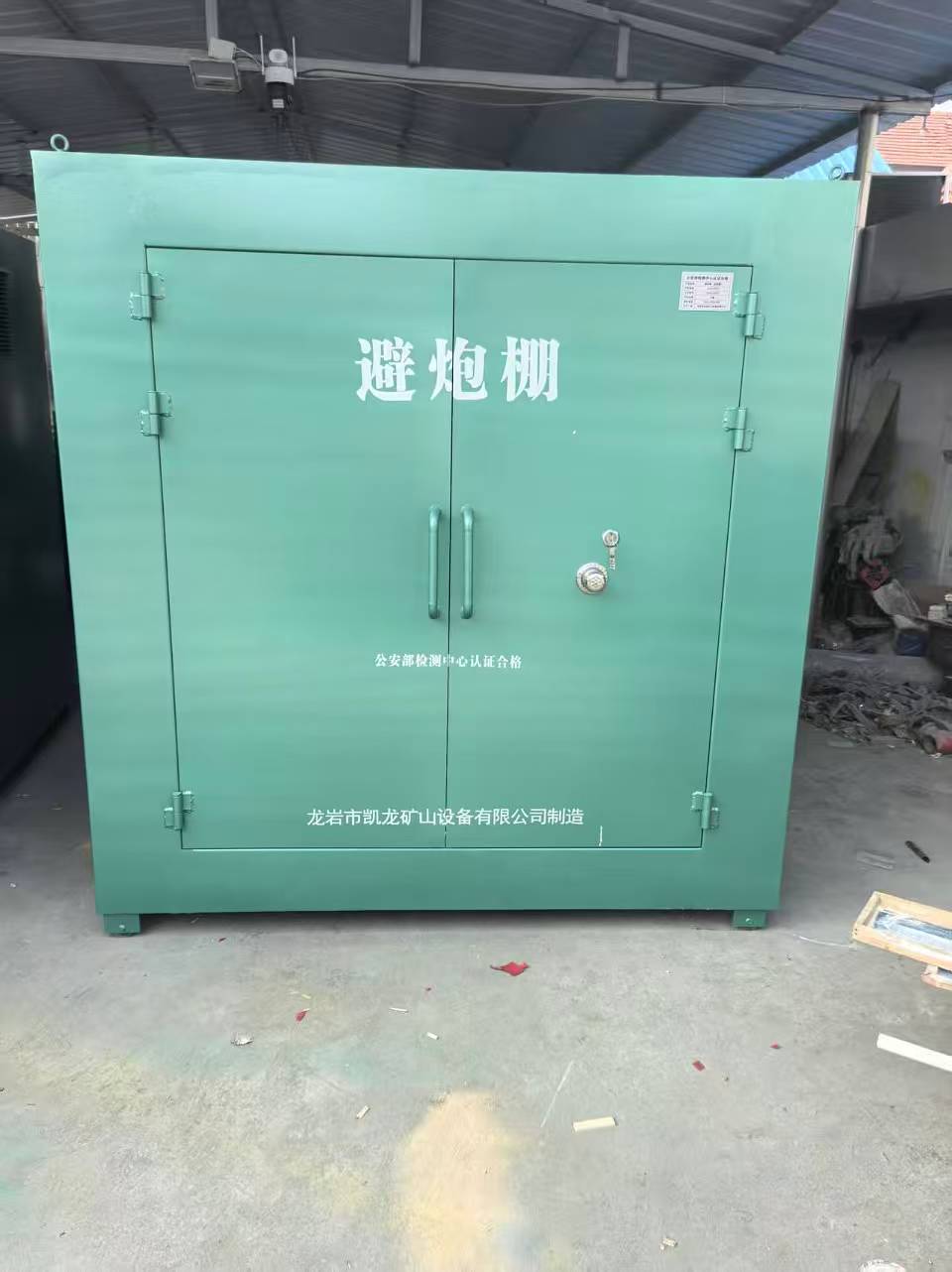 绥棱露天作业爆破防护革命:避炮棚的多场景应用解析